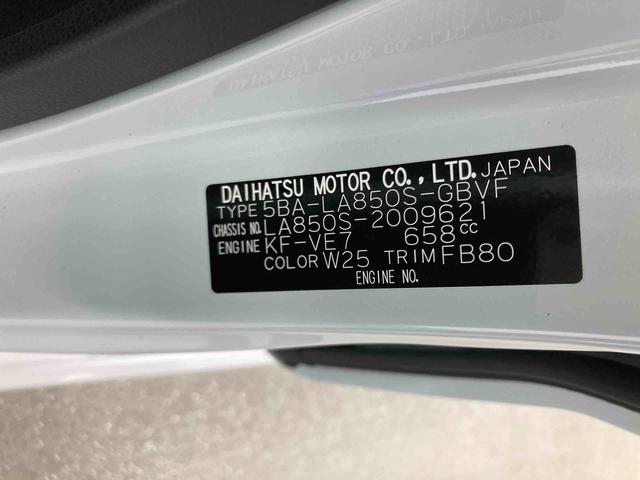 ムーヴG衝突被害軽減ブレーキ 横滑り防止装置 オートマチックハイビーム アイドリングストップ ステアリングスイッチ オートライト キーフリーシステム オートエアコン 両側電動スライドドア ベンチシート LED(岐阜県)の中古車