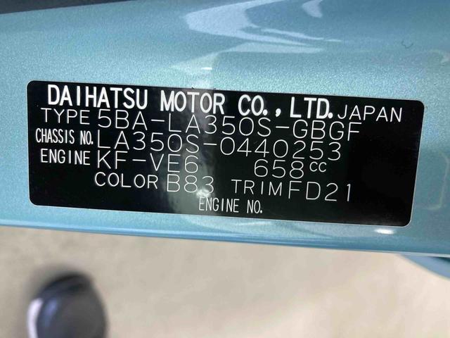 ミライースＸ　ＳＡIII衝突被害軽減ブレーキ　横滑り防止装置　オートハイビーム　アイドリングストップ　オートライト　キーレス　ナビ　ドラレコ　バックカメラ　ＥＴＣ　マット　純正ホイールキャップ　エアバッグ　パワーウィンドウ（岐阜県）の中古車