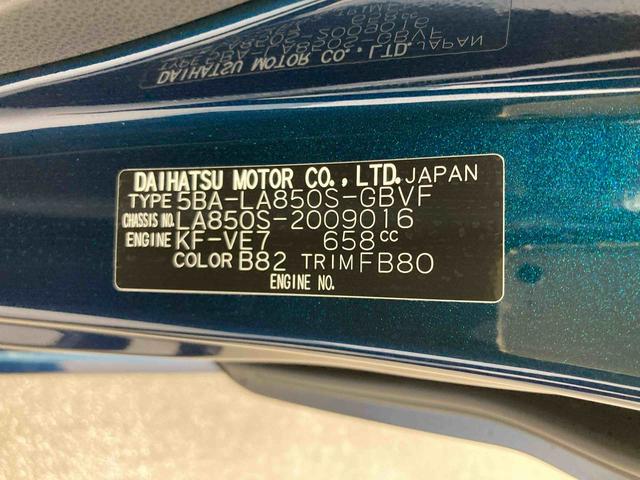 ムーヴＧ衝突被害軽減ブレーキ　横滑り防止装置　オートマチックハイビーム　アイドリングストップ　ステアリングスイッチ　オートライト　キーフリーシステム　オートエアコン　両側電動スライドドア　ベンチシート　ＬＥＤ（岐阜県）の中古車
