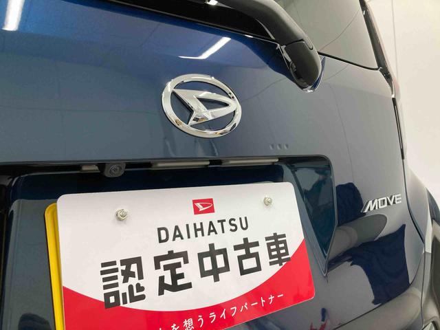 ムーヴＧ衝突被害軽減ブレーキ　横滑り防止装置　オートマチックハイビーム　アイドリングストップ　ステアリングスイッチ　オートライト　キーフリーシステム　オートエアコン　両側電動スライドドア　ベンチシート　ＬＥＤ（岐阜県）の中古車