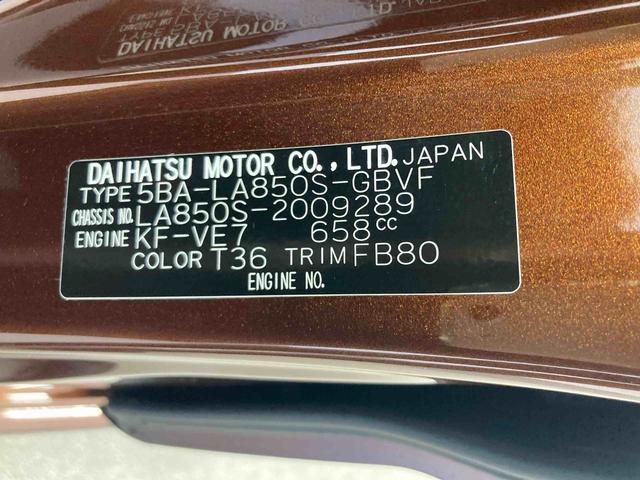 ムーヴG衝突被害軽減ブレーキ 横滑り防止装置 オートマチックハイビーム アイドリングストップ ステアリングスイッチ オートライト キーフリーシステム オートエアコン 両側電動スライドドア 純正アルミホイール(岐阜県)の中古車