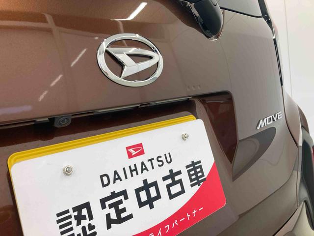 ムーヴG衝突被害軽減ブレーキ 横滑り防止装置 オートマチックハイビーム アイドリングストップ ステアリングスイッチ オートライト キーフリーシステム オートエアコン 両側電動スライドドア 純正アルミホイール(岐阜県)の中古車