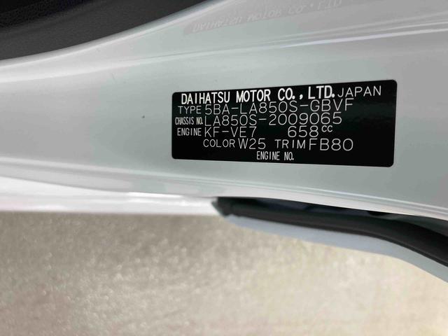 ムーヴG衝突被害軽減ブレーキ 横滑り防止装置 オートマチックハイビーム アイドリングストップ ステアリングスイッチ オートライト キーフリーシステム オートエアコン 両側電動スライドドア ベンチシート LED(岐阜県)の中古車