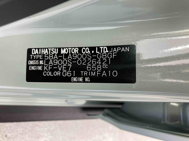 タフトＧ　クロムベンチャー衝突被害軽減ブレーキ　横滑り防止装置　オートハイビーム　アイドリングストップ　ステアリングスイッチ　オートライト　キーフリーシステム　オートエアコン　パノラマカメラ（岐阜県）の中古車