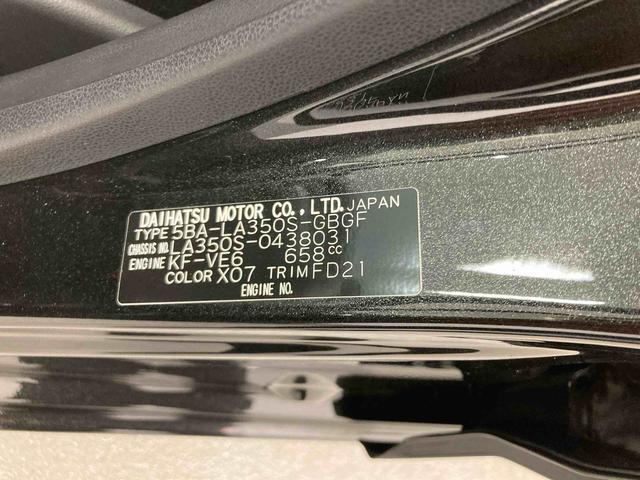 ミライースX SAIII衝突被害軽減ブレーキ 横滑り防止装置 オートハイビーム アイドリングストップ オートライト キーレス ナビ ドラレコ バックカメラ ETC マット(岐阜県)の中古車