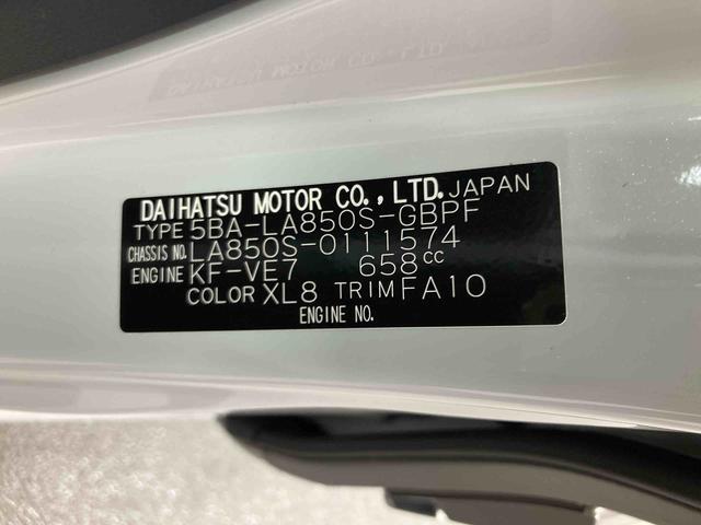 ムーヴキャンバスストライプスＧ衝突被害軽減ブレーキ　横滑り防止装置　オートハイビーム　アイドリングストップ　ステアリングスイッチ　オートライト　キーフリーシステム　オートエアコン　ナビ　ドラレコ　パノラマカメラ　ＥＴＣ　マット（岐阜県）の中古車