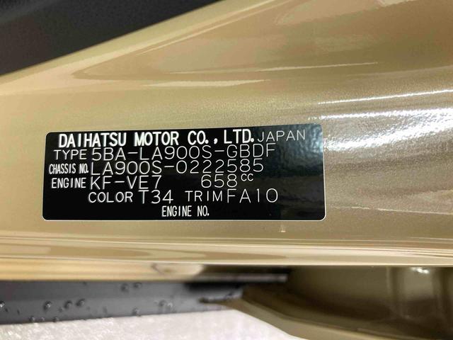 タフトＸ衝突被害軽減ブレーキ　横滑り防止装置　オートハイビーム　アイドリングストップ　ステアリングスイッチ　オートライト　キーフリーシステム　オートエアコン　バックカメラ（岐阜県）の中古車