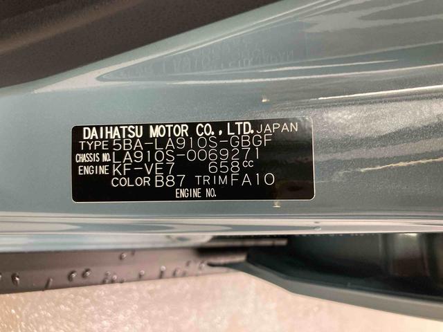 タフトＧ衝突被害軽減ブレーキ　横滑り防止装置　４ＷＤ　オートハイビーム　アイドリングストップ　ステアリングスイッチ　オートライト　キーフリーシステム　オートエアコン　バックカメラ（岐阜県）の中古車