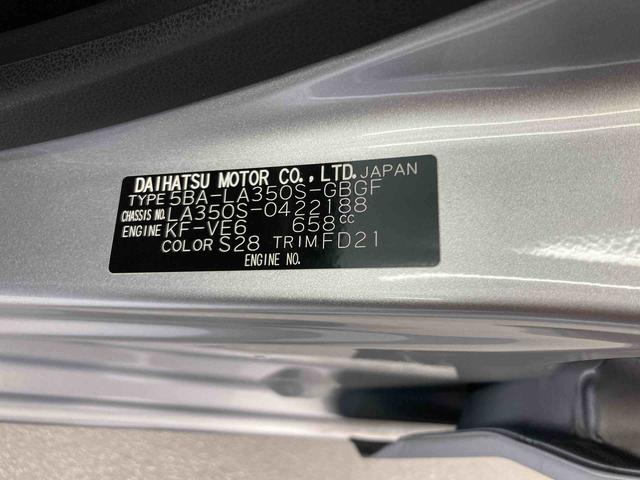 ミライースX SAIII(岐阜県)の中古車