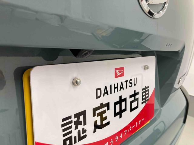 タフトX衝突被害軽減ブレーキ 横滑り防止装置 オートハイビーム アイドリングストップ ステアリングスイッチ オートライト キーフリーシステム オートエアコン ナビ ドラレコ バックカメラ ETC マット(岐阜県)の中古車