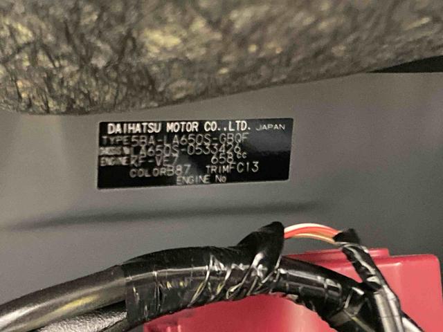 タントファンクロスリミテッド衝突被害軽減ブレーキ 横滑り防止装置 オートハイビーム アイドリングストップ ステアリングスイッチ オートライト キーフリーシステム オートエアコン パノラマカメラ ETC(岐阜県)の中古車