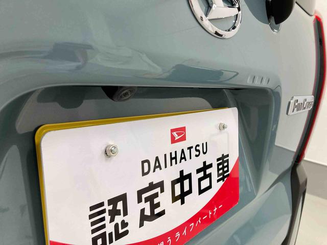 タントファンクロスリミテッド衝突被害軽減ブレーキ 横滑り防止装置 オートハイビーム アイドリングストップ ステアリングスイッチ オートライト キーフリーシステム オートエアコン パノラマカメラ ETC(岐阜県)の中古車