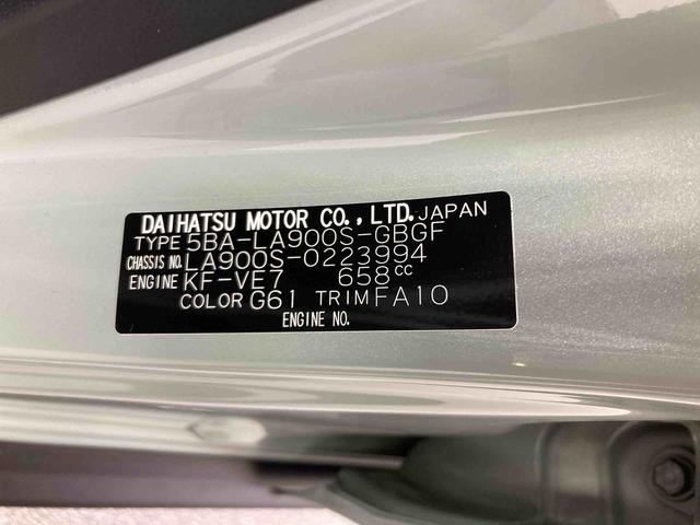 タフトＧ衝突被害軽減ブレーキ　横滑り防止装置　オートハイビーム　アイドリングストップ　ステアリングスイッチ　オートライト　キーフリーシステム　オートエアコン　バックカメラ（岐阜県）の中古車