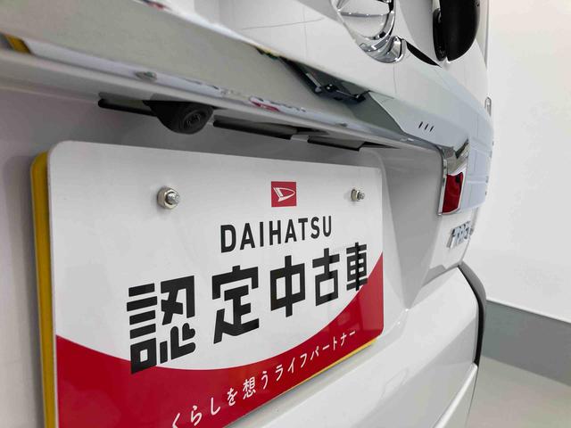 タフトGターボ クロムベンチャー衝突被害軽減ブレーキ 横滑り防止装置 オートハイビーム アイドリングストップ ステアリングスイッチ オートライト キーフリーシステム オートエアコン パノラマカメラ(岐阜県)の中古車