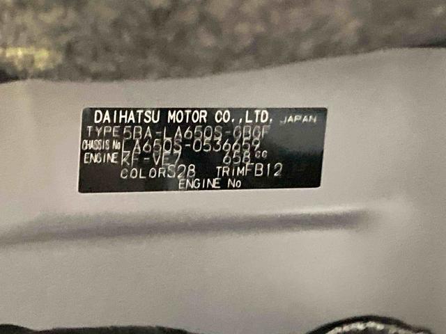 タントＸ衝突被害軽減ブレーキ　横滑り防止装置　オートハイビーム　アイドリングストップ　ステアリングスイッチ　オートライト　キーフリーシステム　オートエアコン　パノラマカメラ　マット　バイザー（岐阜県）の中古車