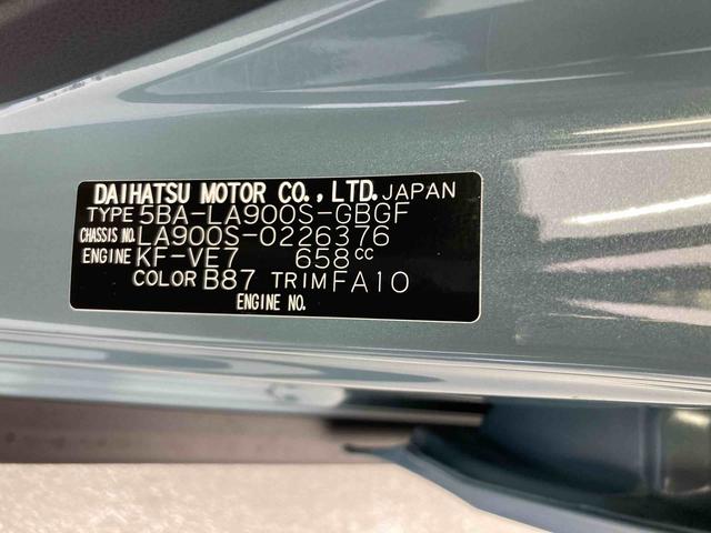 タフトＧ　クロムベンチャー衝突被害軽減ブレーキ　横滑り防止装置　オートハイビーム　アイドリングストップ　ステアリングスイッチ　オートライト　キーフリーシステム　オートエアコン　パノラマカメラ（岐阜県）の中古車