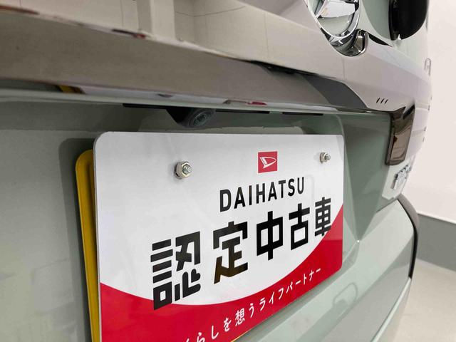 タフトＧ　ダーククロムベンチャー衝突被害軽減ブレーキ　横滑り防止装置　オートハイビーム　アイドリングストップ　ステアリングスイッチ　オートライト　キーフリーシステム　オートエアコン　ナビ　ドラレコ　パノラマカメラ　ＥＴＣ　マット（岐阜県）の中古車