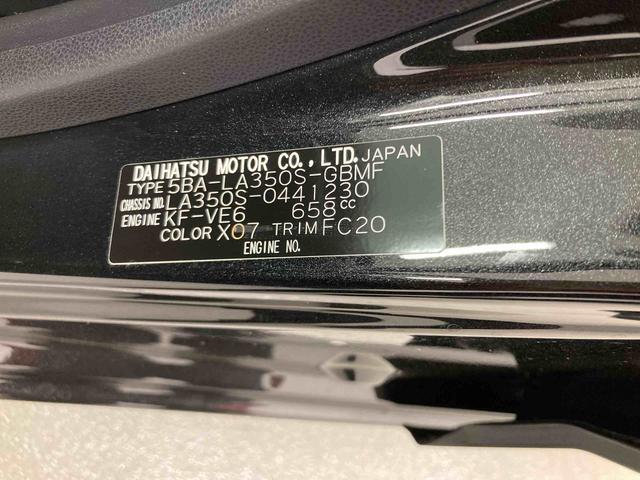 ミライースＬ　ＳＡIII衝突被害軽減ブレーキ　横滑り防止装置　オートハイビーム　アイドリングストップ　オートライト　キーレス　ナビ　ドラレコ　バックカメラ　ＥＴＣ　マット（岐阜県）の中古車