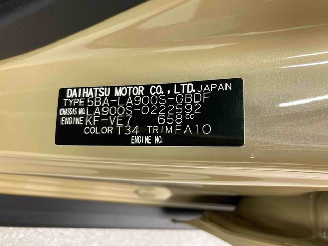 タフトＸ衝突被害軽減ブレーキ　横滑り防止装置　オートハイビーム　アイドリングストップ　ステアリングスイッチ　オートライト　キーフリーシステム　オートエアコン　バックカメラ（岐阜県）の中古車