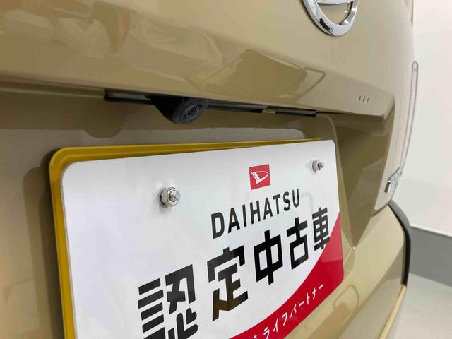 タフトＸ衝突被害軽減ブレーキ　横滑り防止装置　オートハイビーム　アイドリングストップ　ステアリングスイッチ　オートライト　キーフリーシステム　オートエアコン　バックカメラ（岐阜県）の中古車