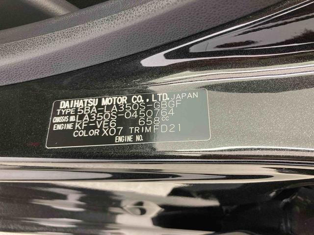 ミライースＸ　ＳＡIII衝突被害軽減ブレーキ　横滑り防止装置　オートハイビーム　アイドリングストップ　オートライト　キーレス　ナビ　ドラレコ　バックカメラ　ＥＴＣ　マット（岐阜県）の中古車