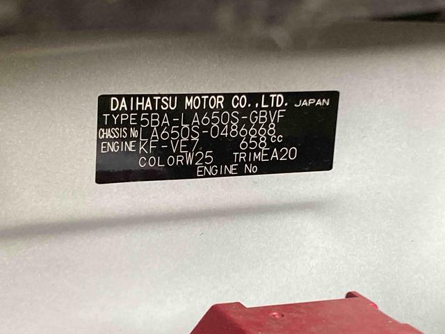 タントカスタムＸ衝突被害軽減ブレーキ　横滑り防止装置　オートハイビーム　アイドリングストップ　ステアリングスイッチ　オートライト　キーフリーシステム　オートエアコン　ナビ　ドラレコ　パノラマカメラ　ＥＴＣ　マット（岐阜県）の中古車