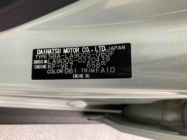 タフトＧ衝突被害軽減ブレーキ　横滑り防止装置　オートハイビーム　アイドリングストップ　ステアリングスイッチ　オートライト　キーフリーシステム　オートエアコン　バックカメラ（岐阜県）の中古車