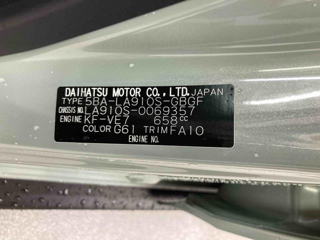 タフトＧ　ダーククロムベンチャー衝突被害軽減ブレーキ　横滑り防止装置　４ＷＤ　オートハイビーム　アイドリングストップ　ステアリングスイッチ　オートライト　キーフリーシステム　オートエアコン　パノラマカメラ（岐阜県）の中古車