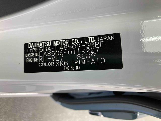 ムーヴキャンバスストライプスG衝突被害軽減ブレーキ 横滑り防止装置 オートハイビーム アイドリングストップ ステアリングスイッチ オートライト キーフリーシステム オートエアコン パノラマカメラ(岐阜県)の中古車