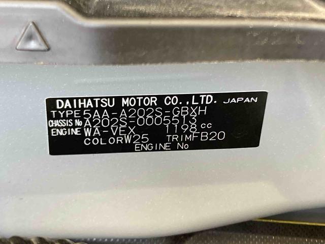 ロッキーX HEV衝突被害軽減ブレーキ 横滑り防止装置 オートハイビーム ステアリングスイッチ オートライト キーフリーシステム オートエアコン ディスプレイオーディオ バックカメラ(岐阜県)の中古車