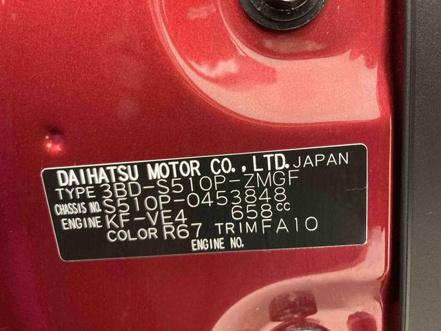 ハイゼットトラックジャンボエクストラ（岐阜県）の中古車