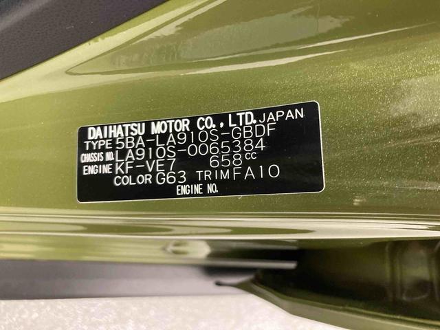 タフトＸ衝突被害軽減ブレーキ　横滑り防止装置　４ＷＤ　オートハイビーム　アイドリングストップ　ステアリングスイッチ　オートライト　キーフリー　オートエアコン　ナビ　ドラレコ　バックカメラ　ＥＴＣ　マット（岐阜県）の中古車