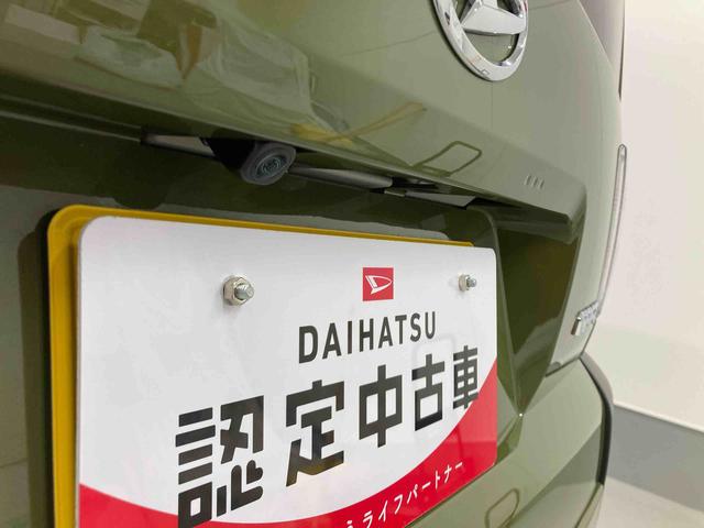 タフトＸ衝突被害軽減ブレーキ　横滑り防止装置　４ＷＤ　オートハイビーム　アイドリングストップ　ステアリングスイッチ　オートライト　キーフリー　オートエアコン　ナビ　ドラレコ　バックカメラ　ＥＴＣ　マット（岐阜県）の中古車