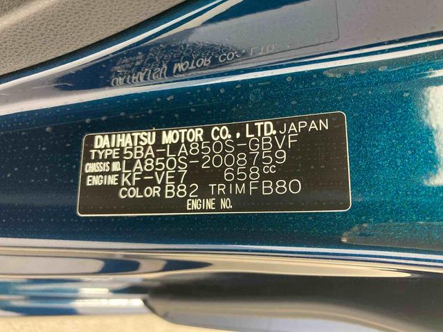 ムーヴG衝突被害軽減ブレーキ 横滑り防止装置 オートマチックハイビーム アイドリングストップ ステアリングスイッチ オートライト キーフリーシステム オートエアコン 両側電動スライドドア 純正アルミホイール(岐阜県)の中古車