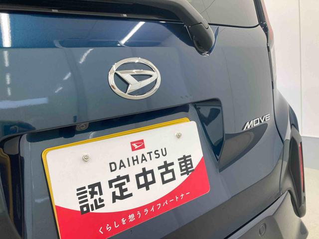 ムーヴG衝突被害軽減ブレーキ 横滑り防止装置 オートマチックハイビーム アイドリングストップ ステアリングスイッチ オートライト キーフリーシステム オートエアコン 両側電動スライドドア 純正アルミホイール(岐阜県)の中古車