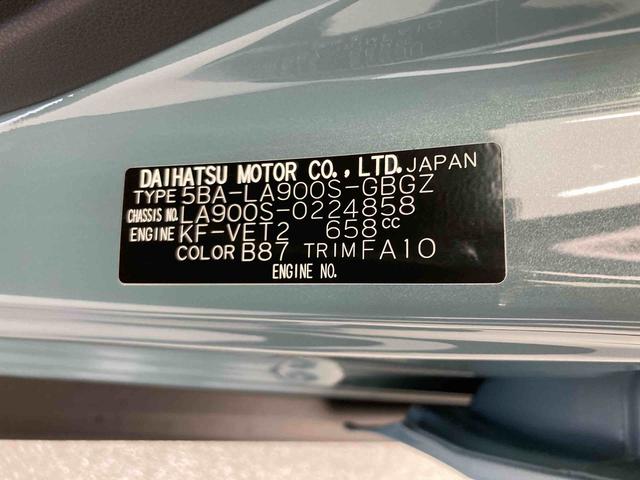タフトGターボ クロムベンチャー衝突被害軽減ブレーキ 横滑り防止装置 オートハイビーム アイドリングストップ ステアリングスイッチ オートライト キーフリーシステム オートエアコン パノラマカメラ(岐阜県)の中古車