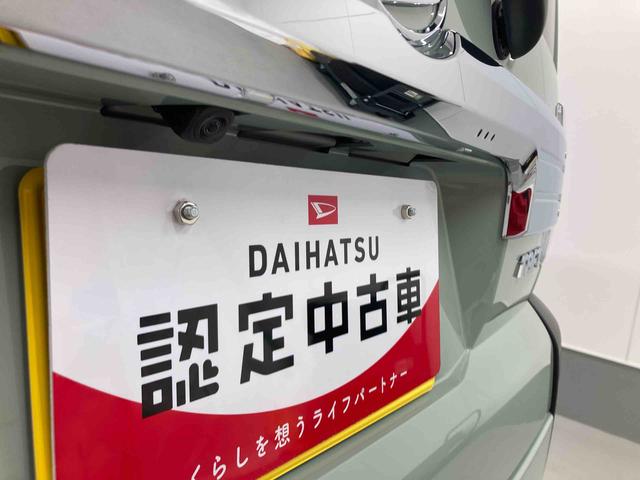 タフトGターボ クロムベンチャー衝突被害軽減ブレーキ 横滑り防止装置 オートハイビーム アイドリングストップ ステアリングスイッチ オートライト キーフリーシステム オートエアコン パノラマカメラ(岐阜県)の中古車