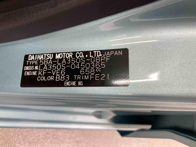 ミライースＧ　ＳＡIII衝突被害軽減ブレーキ　横滑り防止装置　オートハイビーム　アイドリングストップ　オートライト　キーフリーシステム　オートエアコン　バックカメラ（岐阜県）の中古車