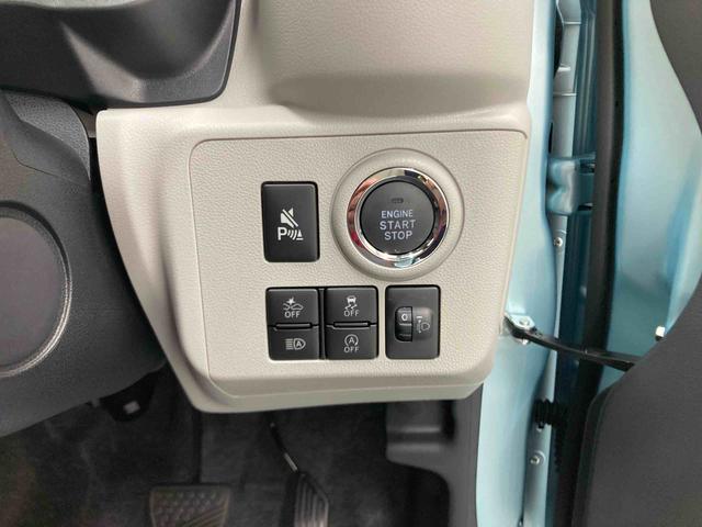 ミライースＧ　ＳＡIII衝突被害軽減ブレーキ　横滑り防止装置　オートハイビーム　アイドリングストップ　オートライト　キーフリーシステム　オートエアコン　バックカメラ（岐阜県）の中古車