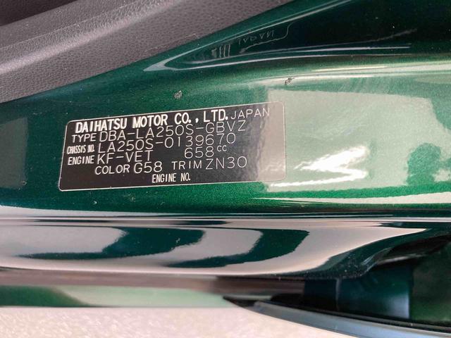 キャストスタイルG ターボ プライムコレクション SAIII(岐阜県)の中古車