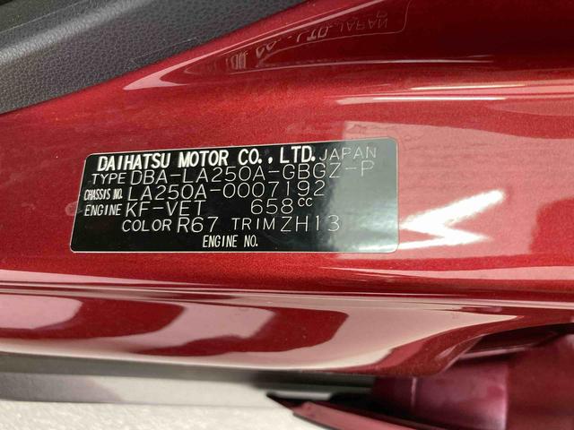 ピクシスジョイＣ　Ｇターボ　ＳＡIII　プライムコレクション衝突被害軽減ブレーキ　横滑り防止装置　オートハイビーム　アイドリングストップ　ステアリングスイッチ　オートライト　キーフリー　オートエアコン　ナビ　社外ドラレコ　バックカメラ　ＥＴＣ　マット　バイザー（岐阜県）の中古車