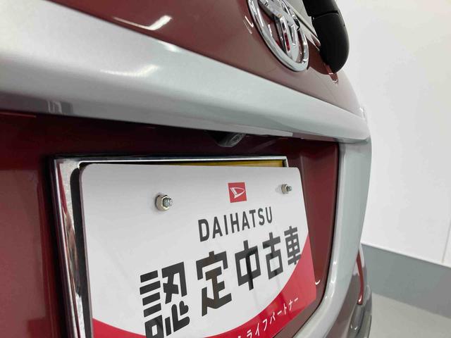 ピクシスジョイＣ　Ｇターボ　ＳＡIII　プライムコレクション衝突被害軽減ブレーキ　横滑り防止装置　オートハイビーム　アイドリングストップ　ステアリングスイッチ　オートライト　キーフリー　オートエアコン　ナビ　社外ドラレコ　バックカメラ　ＥＴＣ　マット　バイザー（岐阜県）の中古車