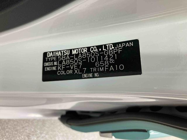 ムーヴキャンバスストライプスＧ衝突被害軽減ブレーキ　横滑り防止装置　オートハイビーム　アイドリングストップ　ステアリングスイッチ　オートライト　キーフリー　オートエアコン　ナビ　ドラレコ　バックカメラ　ＥＴＣ　マット　バイザー（岐阜県）の中古車