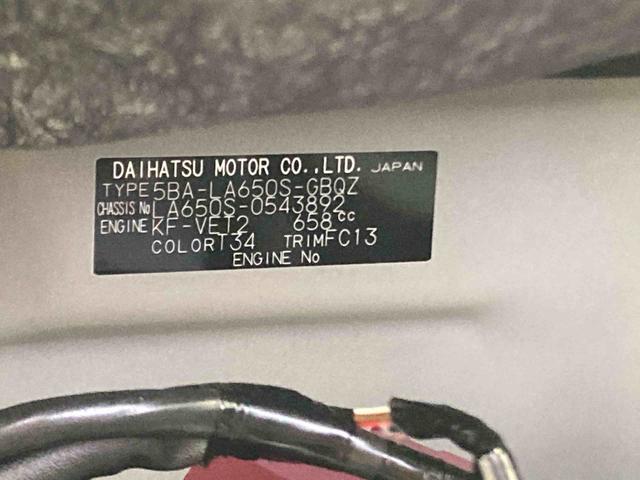 タントファンクロスターボリミテッド衝突被害軽減ブレーキ　横滑り防止装置　オートハイビーム　アイドリングストップ　ステアリングスイッチ　オートライト　キーフリーシステム　オートエアコン　パノラマカメラ　ＥＴＣ（岐阜県）の中古車