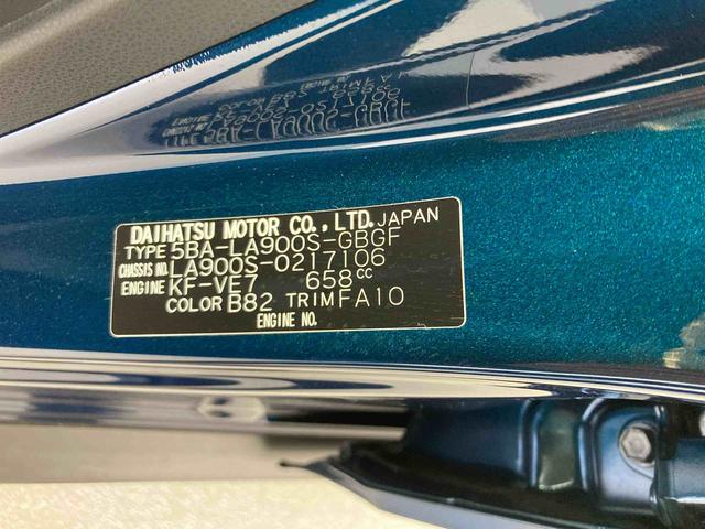 タフトG クロムベンチャー衝突被害軽減ブレーキ 横滑り防止装置 オートハイビーム アイドリングストップ ステアリングスイッチ オートライト キーフリーシステム オートエアコン ナビ ドラレコ パノラマカメラ ETC マット(岐阜県)の中古車