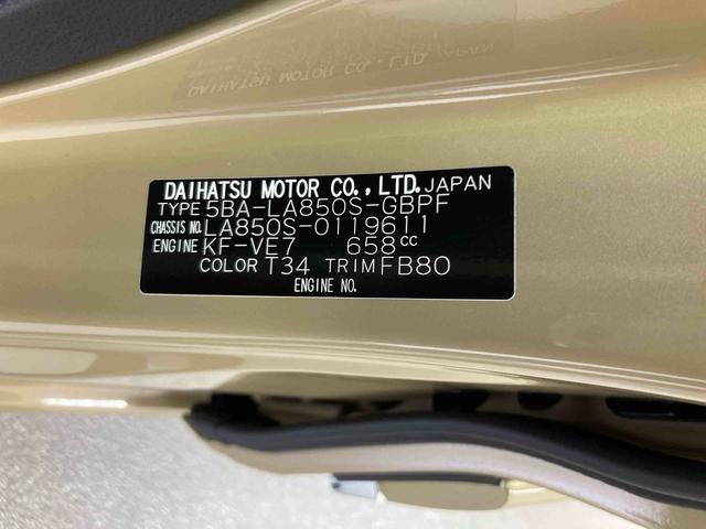 ムーヴキャンバスセオリーG衝突被害軽減ブレーキ 横滑り防止装置 オートハイビーム アイドリングストップ ステアリングスイッチ オートライト キーフリーシステム オートエアコン パノラマカメラ(岐阜県)の中古車