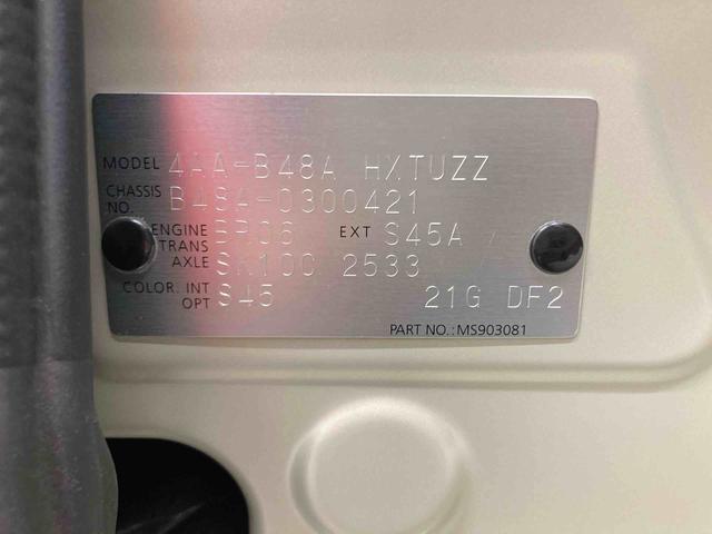 ルークスハイウェイスター　Ｇターボプロパイロットエディション衝突被害軽減ブレーキ　横滑り防止装置　４ＷＤ　アイドリングストップ　ステアリングスイッチ　オートライト　キーフリーシステム　オートエアコン　社外ナビ　パノラマカメラ　ＥＴＣ　マット　バイザー（岐阜県）の中古車