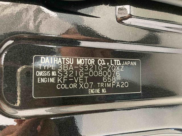 アトレーワゴンカスタムターボRSリミテッド SAIII衝突被害軽減ブレーキ 横滑り防止装置 オートハイビーム アイドリングストップ オートライト キーレス オートエアコン ナビ ドラレコ バックカメラ マット バイザー(岐阜県)の中古車