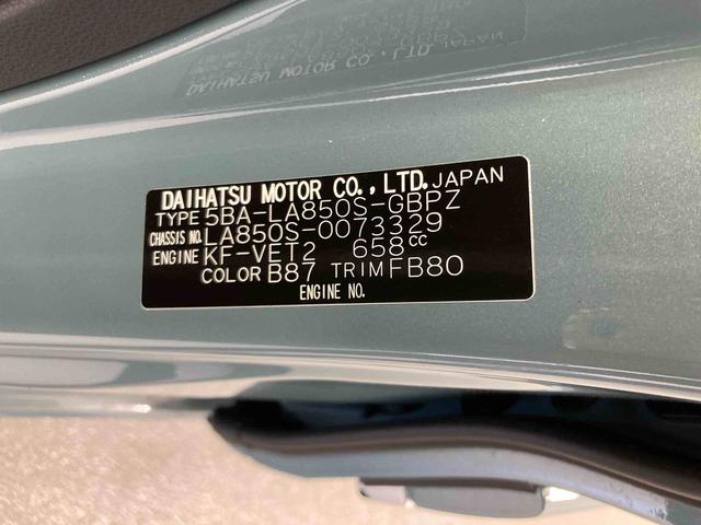 ムーヴキャンバスセオリーＧターボ衝突被害軽減ブレーキ　横滑り防止装置　オートハイビーム　アイドリングストップ　ステアリングスイッチ　オートライト　キーフリーシステム　オートエアコン　ナビ　ドラレコ　パノラマカメラ　ＥＴＣ　マット（岐阜県）の中古車