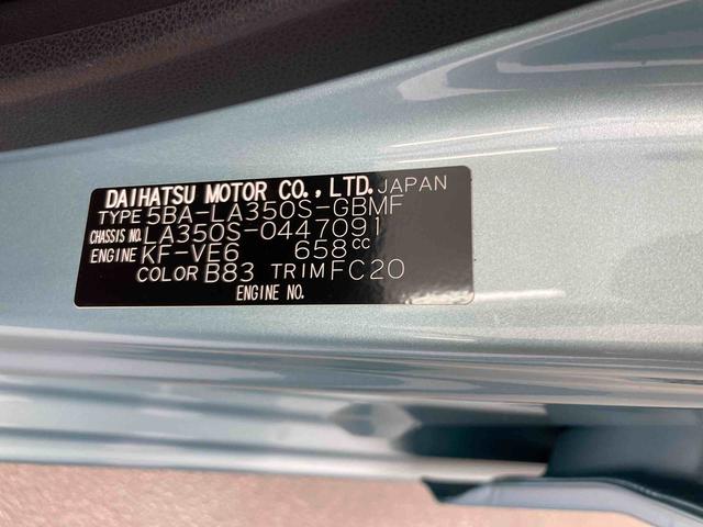 ミライースＬ　ＳＡIII衝突被害軽減ブレーキ　横滑り防止装置　オートハイビーム　アイドリングストップ　オートライト　キーレス　バックカメラ（岐阜県）の中古車